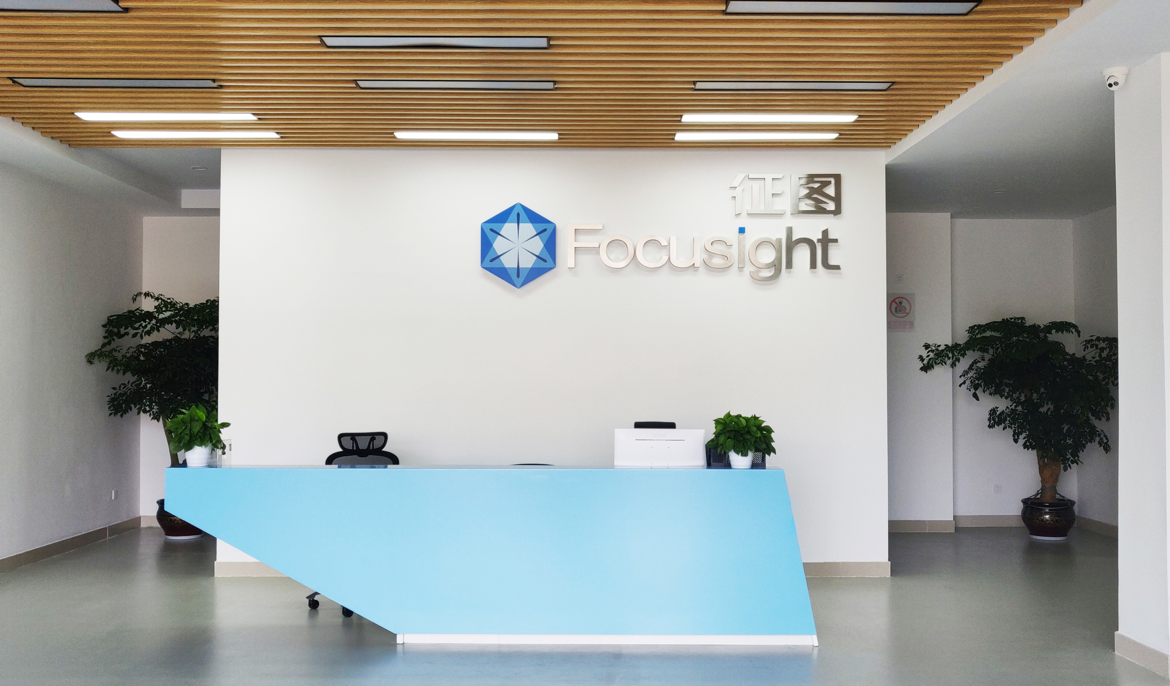 Cina Focusight Technology Co.,Ltd Profil Perusahaan