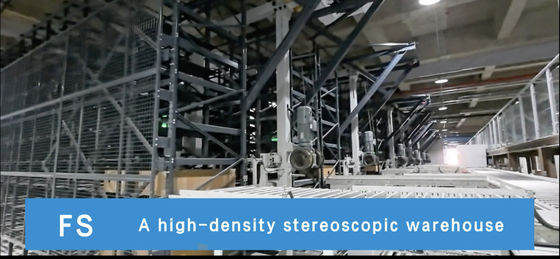 Sistem Manajemen Gudang Stereoskopi Floral Focusight